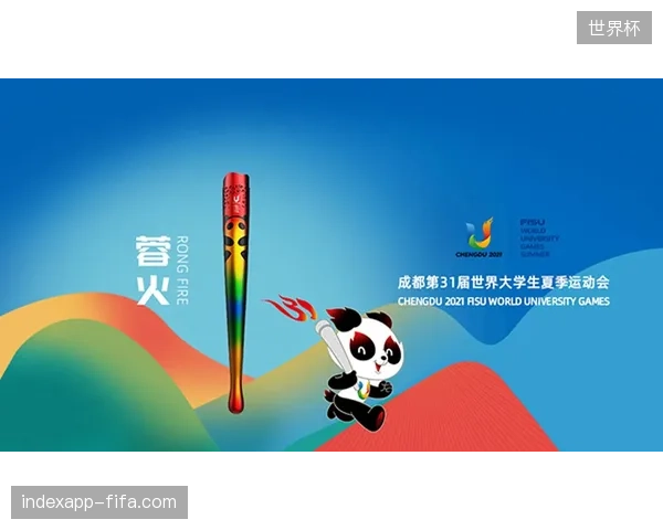 成都大运会赛事直播实现云端并发,毫秒级流转带动现场周边即时消费转化 成都大运会赛事直播实现云端并发,毫秒级流转带动现场周边即时消费转化